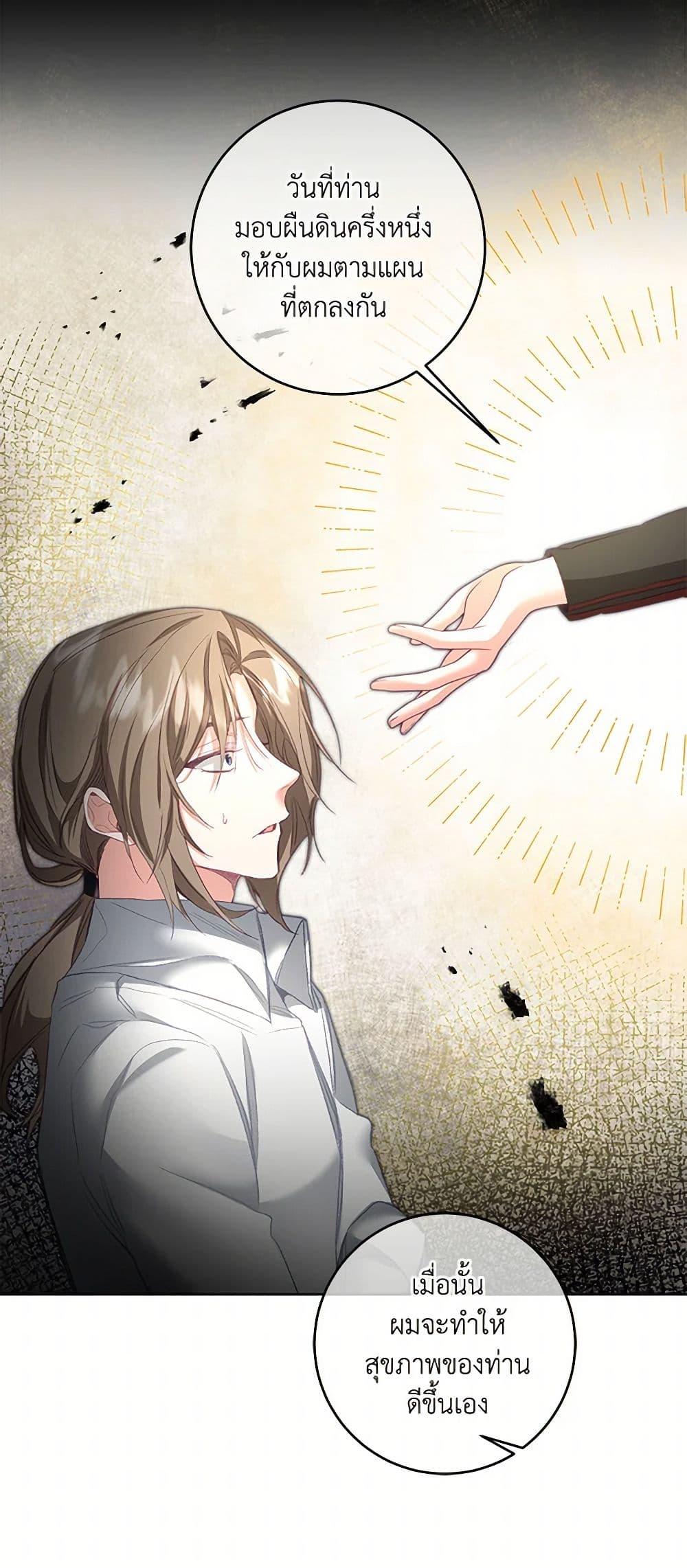 Manga-lc-com อ่านมังงะ อ่านการ์ตูน ออนไลน์ ฟรี I’ve Become the Villainous Empress of a Novel ตอนที่ 1 2 3 4 5 6 7 8 9 10 11 12 13 14 ฟรี ไม่มีโฆษณา Manga-lc - อ่าน มังงะ อ่าน การ์ตูน ออนไลน์ อ่านมังงะ ฟรี