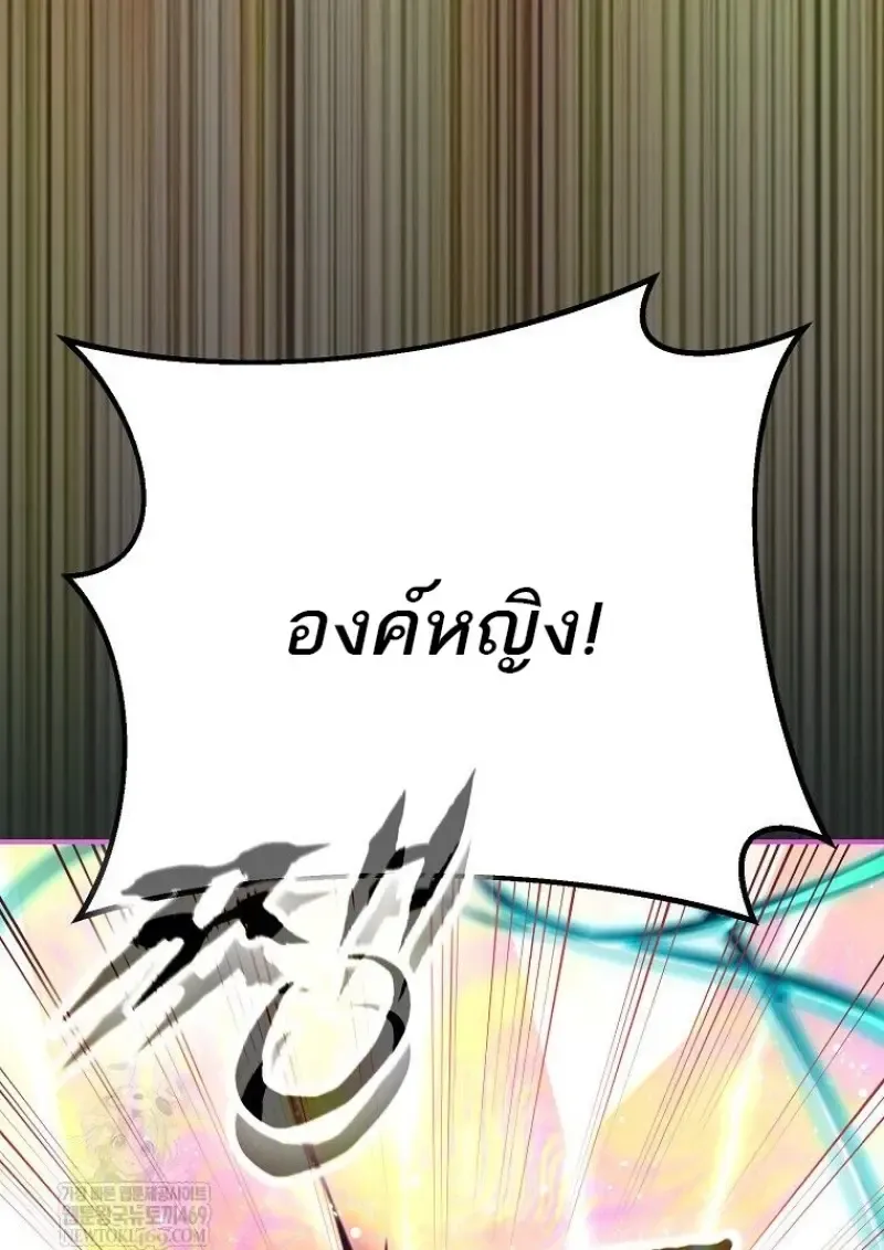 Magic Academy_s Genius Blinker ฉ_นกลายเป_นอ_จฉร_ยะการบล_งค_ในสถาบ_นเวทมนตร_ ตอนที่ ตอนที่ 86 รูปที่ 36