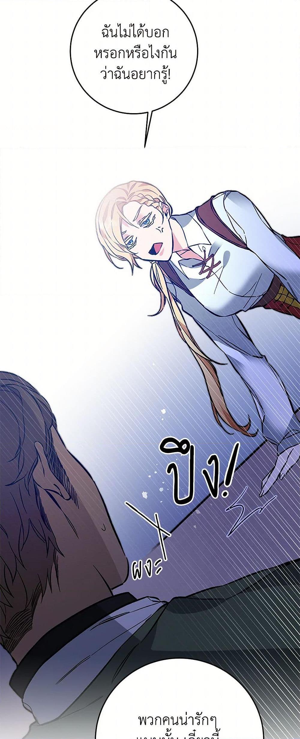 Manga-lc-com อ่านมังงะ อ่านการ์ตูน ออนไลน์ ฟรี I’ve Become the Villainous Empress of a Novel ตอนที่ 1 2 3 4 5 6 7 8 9 10 11 12 13 14 ฟรี ไม่มีโฆษณา Manga-lc - อ่าน มังงะ อ่าน การ์ตูน ออนไลน์ อ่านมังงะ ฟรี