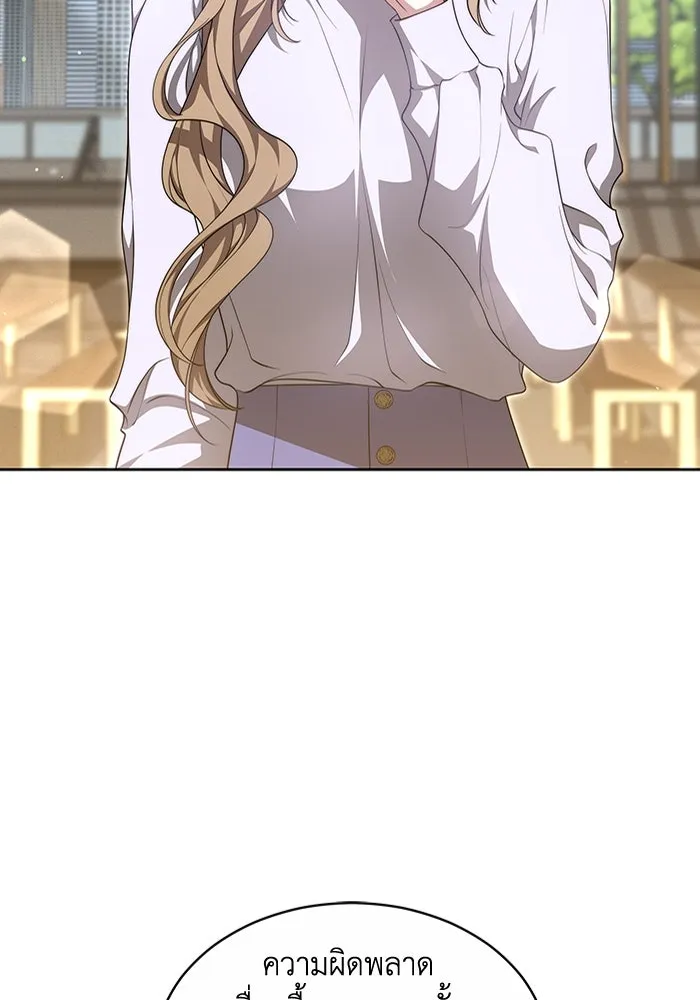 ละลายรักให้ล้นใจ ตอนที่ 31 รูปที่ 35