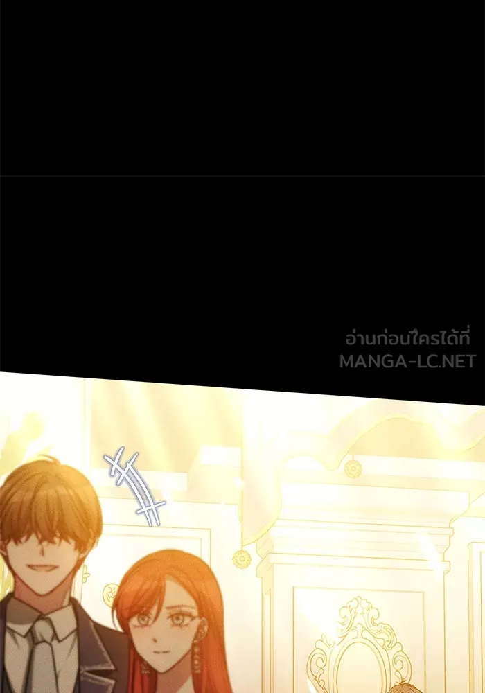 เหตุผลที่ฉันนอกใจ ตอนที่ 28 รูปที่ 78