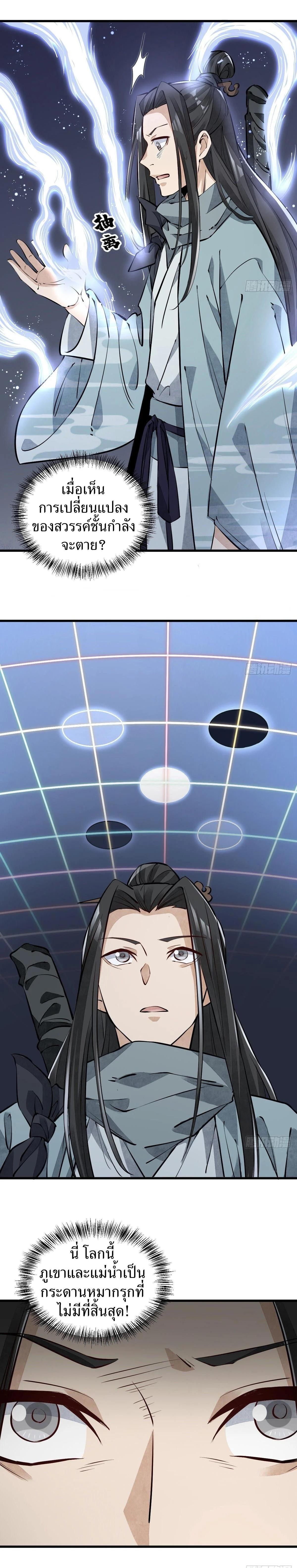 Manga-lc-com อ่านมังงะ อ่านการ์ตูน ออนไลน์ ฟรี Lan Ke Qi Yuan ตอนที่ 1 2 3 4 5 6 7 8 9 10 11 12 13 14 ฟรี ไม่มีโฆษณา Manga-lc - อ่าน มังงะ อ่าน การ์ตูน ออนไลน์ อ่านมังงะ ฟรี