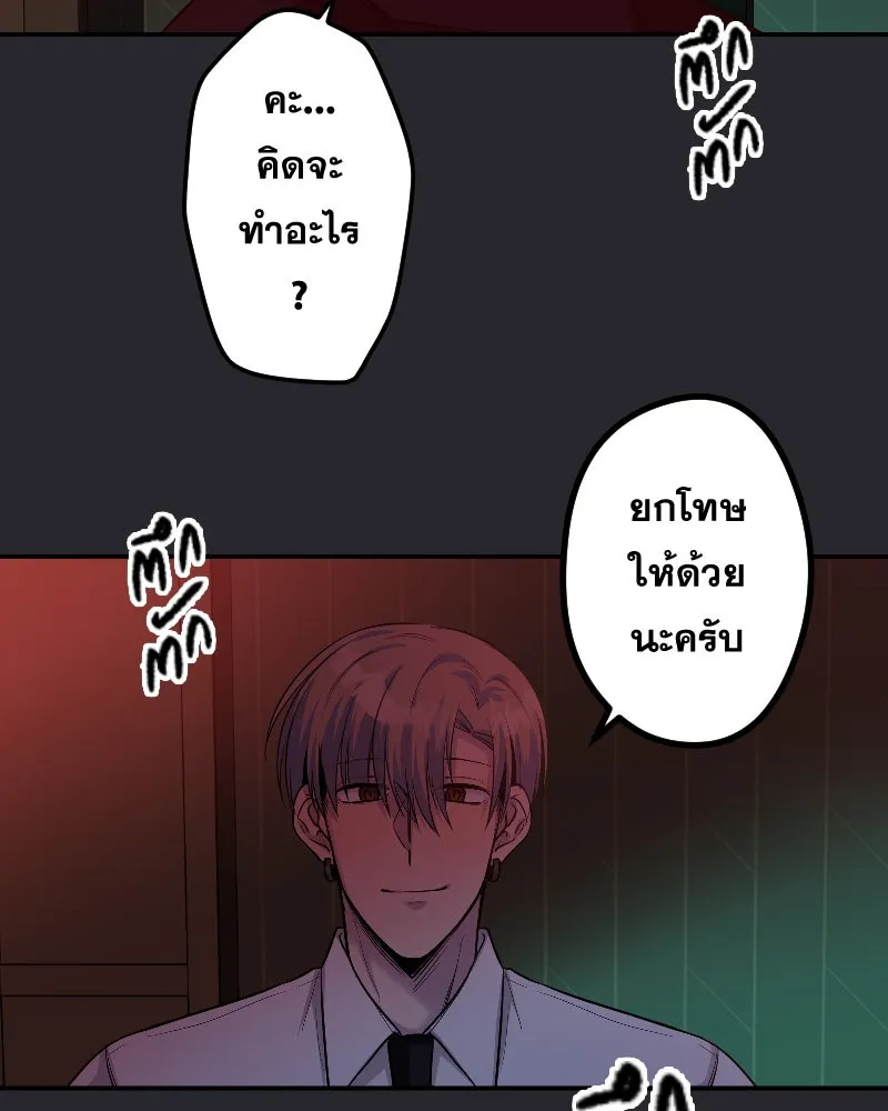 Promise of Death ตอนที่ ep21  จะรอตลอดไป รูปที่ 38