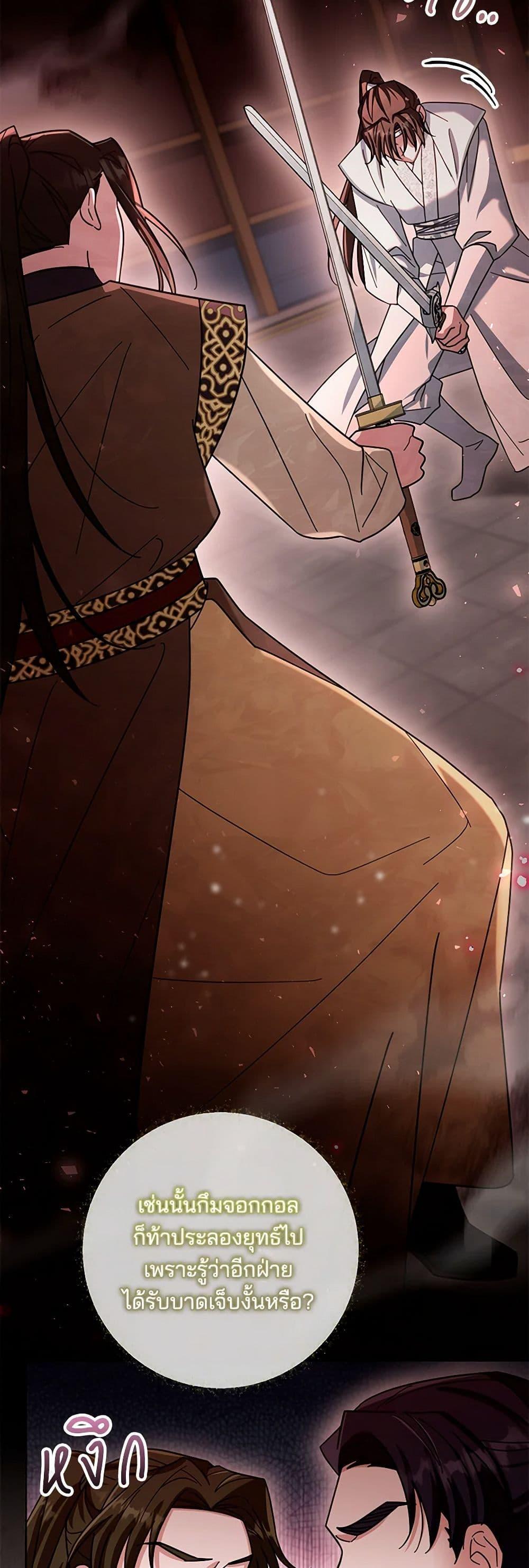 Manga-lc-com อ่านมังงะ อ่านการ์ตูน ออนไลน์ ฟรี The Overflowing Elixir of the Fallen House ตอนที่ 1 2 3 4 5 6 7 8 9 10 11 12 13 14 ฟรี ไม่มีโฆษณา Manga-lc - อ่าน มังงะ อ่าน การ์ตูน ออนไลน์ อ่านมังงะ ฟรี