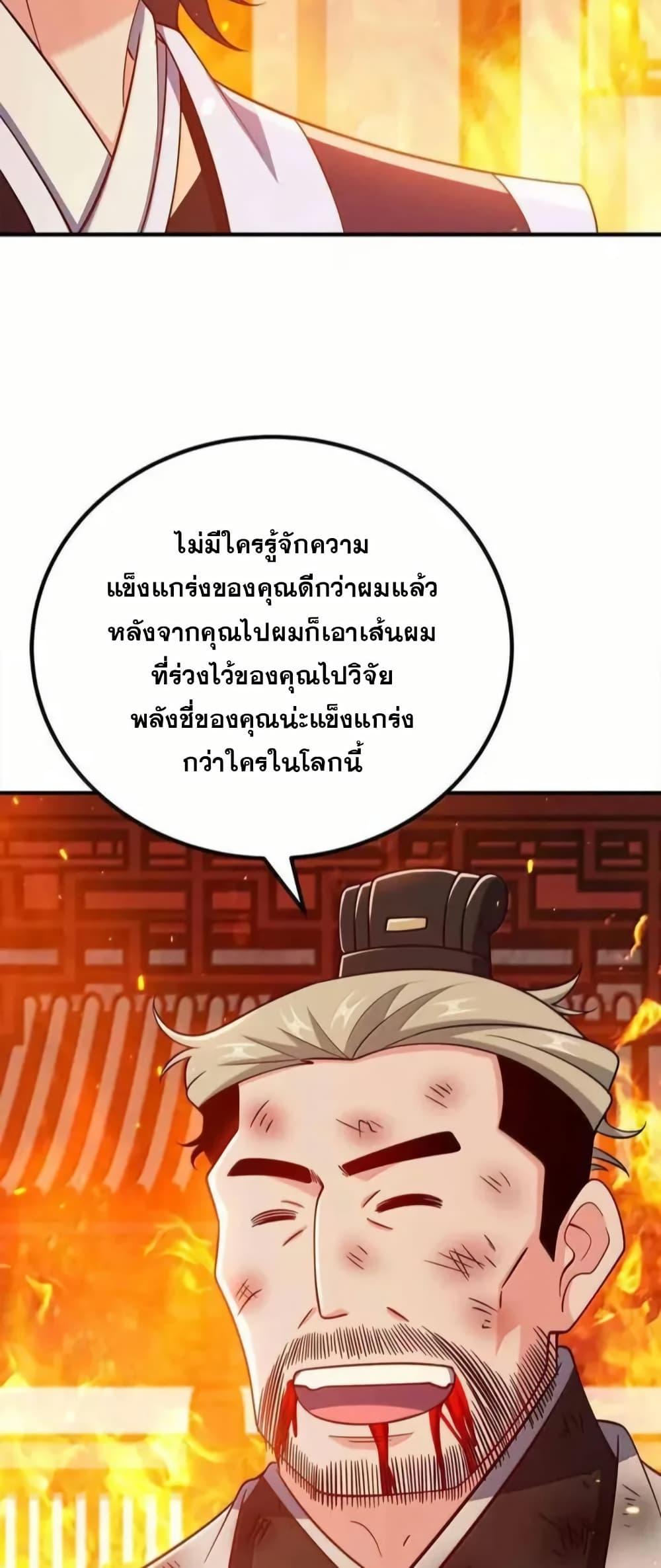 Manga-lc-com อ่านมังงะ อ่านการ์ตูน ออนไลน์ ฟรี My Wife is Actually the Future Tyrant Empress ตอนที่ 1 2 3 4 5 6 7 8 9 10 11 12 13 14 ฟรี ไม่มีโฆษณา Manga-lc - อ่าน มังงะ อ่าน การ์ตูน ออนไลน์ อ่านมังงะ ฟรี