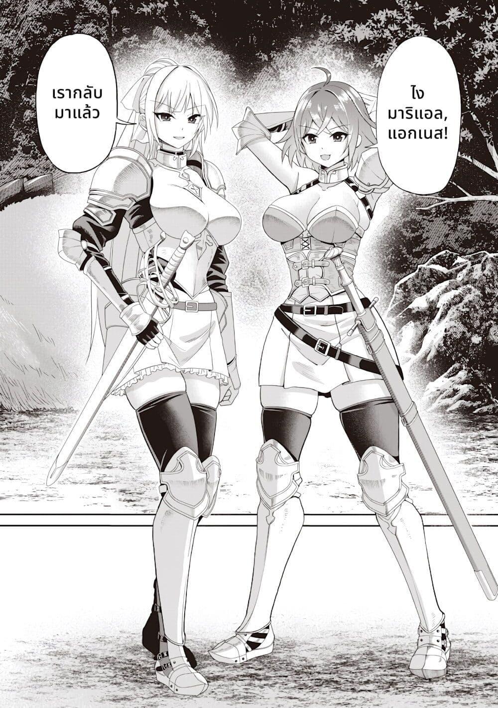 Manga-lc-com อ่านมังงะ อ่านการ์ตูน ออนไลน์ ฟรี Dokushin Kizoku Danjohi 199 Sekai no Akuyaku Reisoku ตอนที่ 1 2 3 4 5 6 7 8 9 10 11 12 13 14 ฟรี ไม่มีโฆษณา Manga-lc - อ่าน มังงะ อ่าน การ์ตูน ออนไลน์ อ่านมังงะ ฟรี