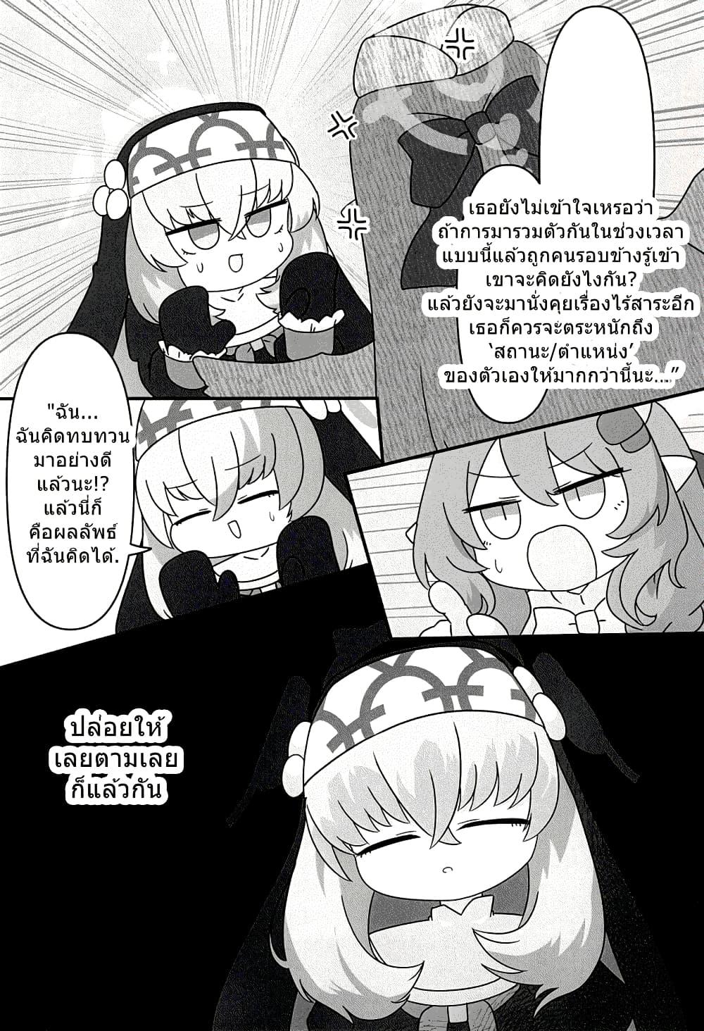Manga-lc-com อ่านมังงะ อ่านการ์ตูน ออนไลน์ ฟรี Blue Archive STAY GOLD By WorldKnit ตอนที่ 1 2 3 4 5 6 7 8 9 10 11 12 13 14 ฟรี ไม่มีโฆษณา Manga-lc - อ่าน มังงะ อ่าน การ์ตูน ออนไลน์ อ่านมังงะ ฟรี