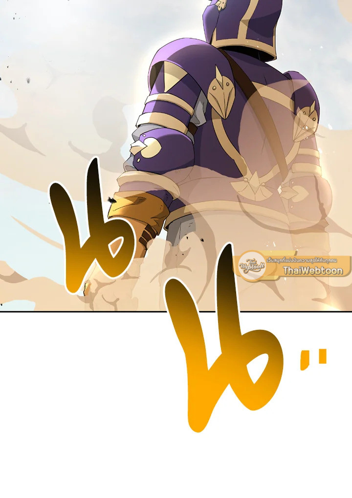 พลทหารโครงกระดูกผู้ม ตอนที่ 109 รูปที่ 110