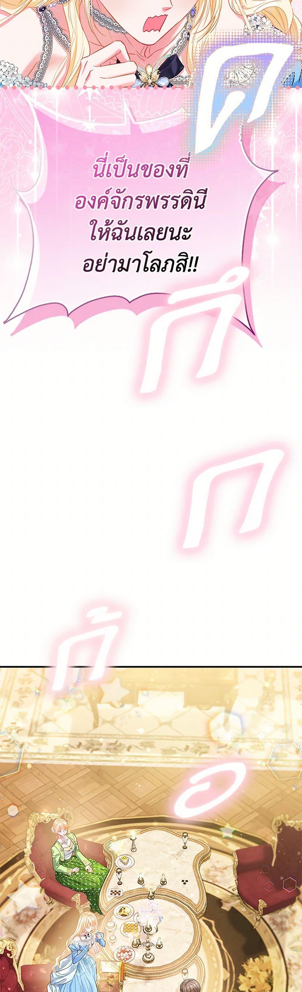 Manga-lc-com อ่านมังงะ อ่านการ์ตูน ออนไลน์ ฟรี I’m the Princess of All ตอนที่ 1 2 3 4 5 6 7 8 9 10 11 12 13 14 ฟรี ไม่มีโฆษณา Manga-lc - อ่าน มังงะ อ่าน การ์ตูน ออนไลน์ อ่านมังงะ ฟรี