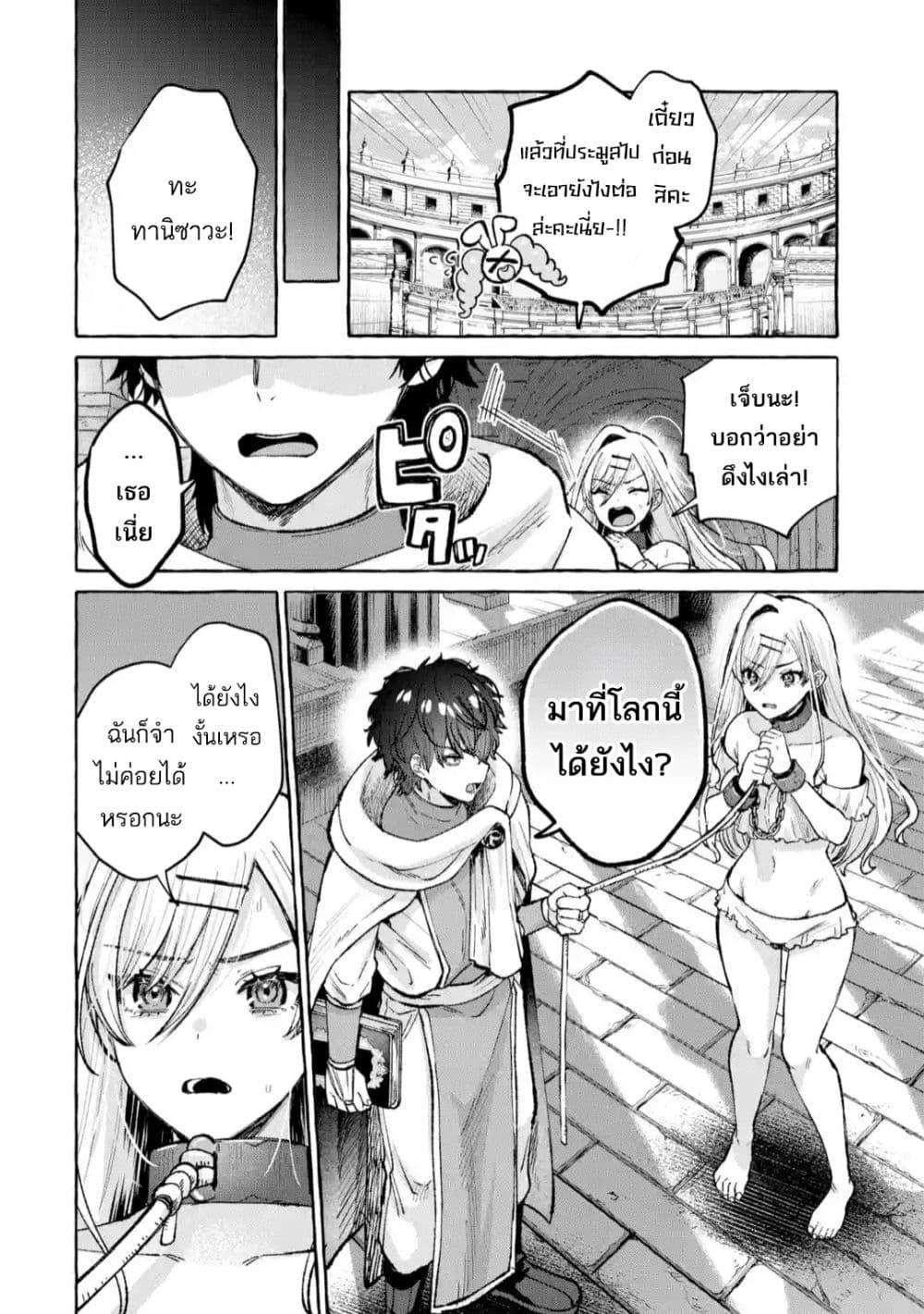 Manga-lc-com อ่านมังงะ อ่านการ์ตูน ออนไลน์ ฟรี Isekai Fukushuu~ Ore o Ijimeta Yatsura o Saikyou Skill de Shihai Suru~ ตอนที่ 1 2 3 4 5 6 7 8 9 10 11 12 13 14 ฟรี ไม่มีโฆษณา Manga-lc - อ่าน มังงะ อ่าน การ์ตูน ออนไลน์ อ่านมังงะ ฟรี