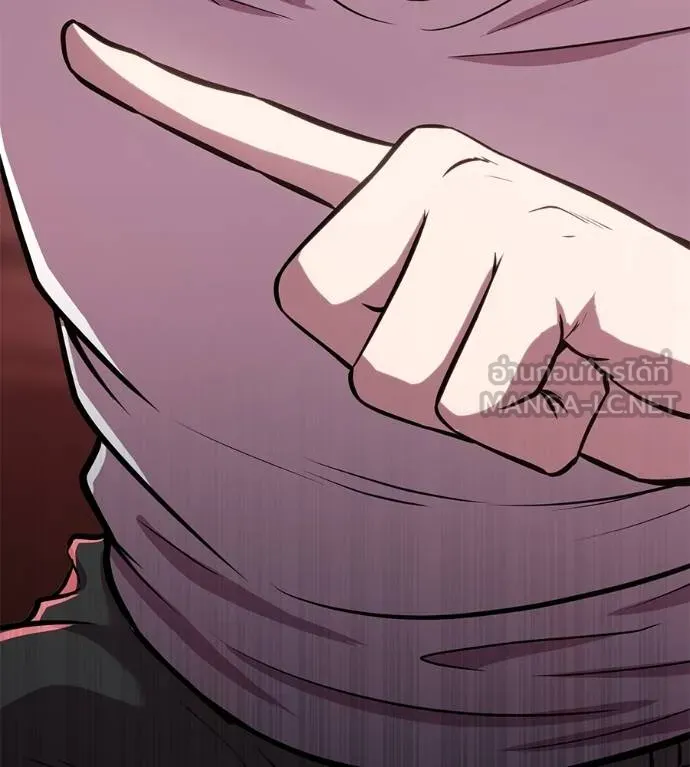 เรียกฉันว่าพระเจ้า ตอนที่ 11 รูปที่ 195