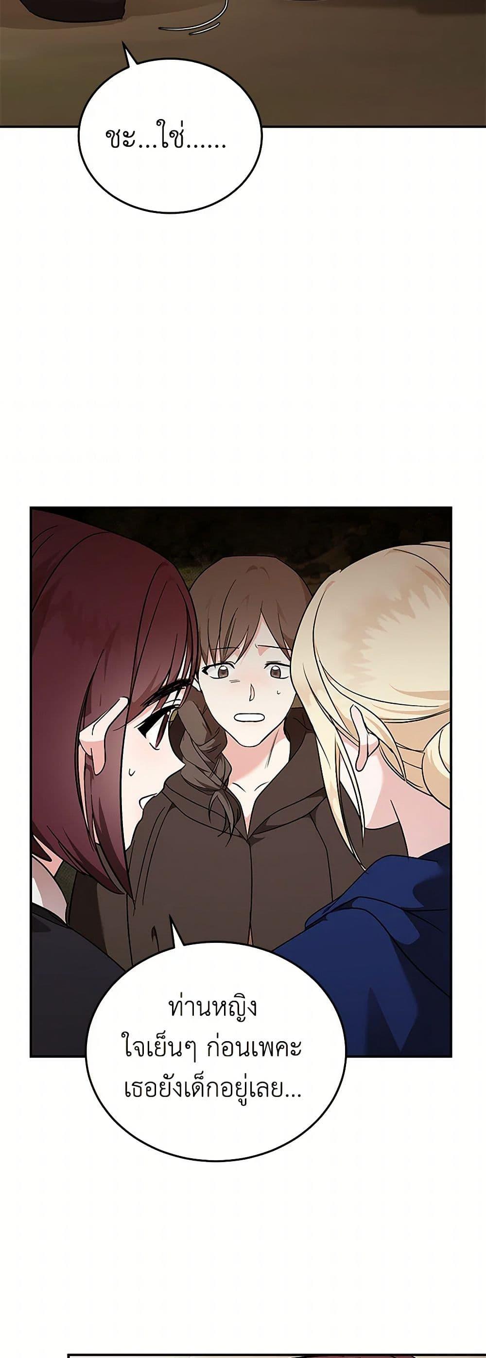 Manga-lc-com อ่านมังงะ อ่านการ์ตูน ออนไลน์ ฟรี The Villainess Lives Again ตอนที่ 1 2 3 4 5 6 7 8 9 10 11 12 13 14 ฟรี ไม่มีโฆษณา Manga-lc - อ่าน มังงะ อ่าน การ์ตูน ออนไลน์ อ่านมังงะ ฟรี