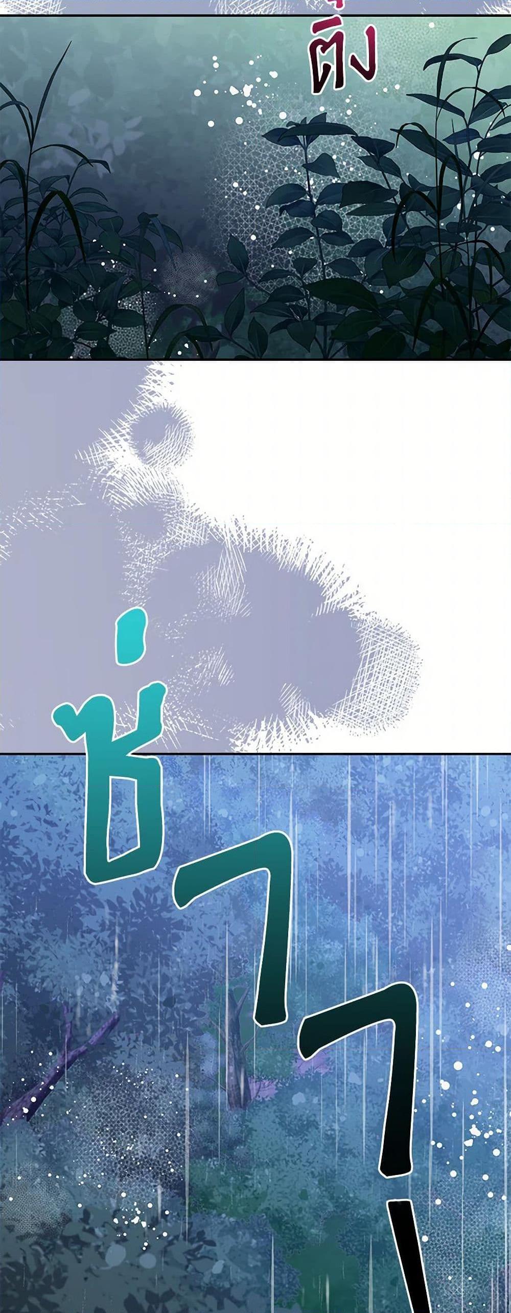 Manga-lc-com อ่านมังงะ อ่านการ์ตูน ออนไลน์ ฟรี Precious Daughter of the Greatest Martial Arts Villain ตอนที่ 1 2 3 4 5 6 7 8 9 10 11 12 13 14 ฟรี ไม่มีโฆษณา Manga-lc - อ่าน มังงะ อ่าน การ์ตูน ออนไลน์ อ่านมังงะ ฟรี