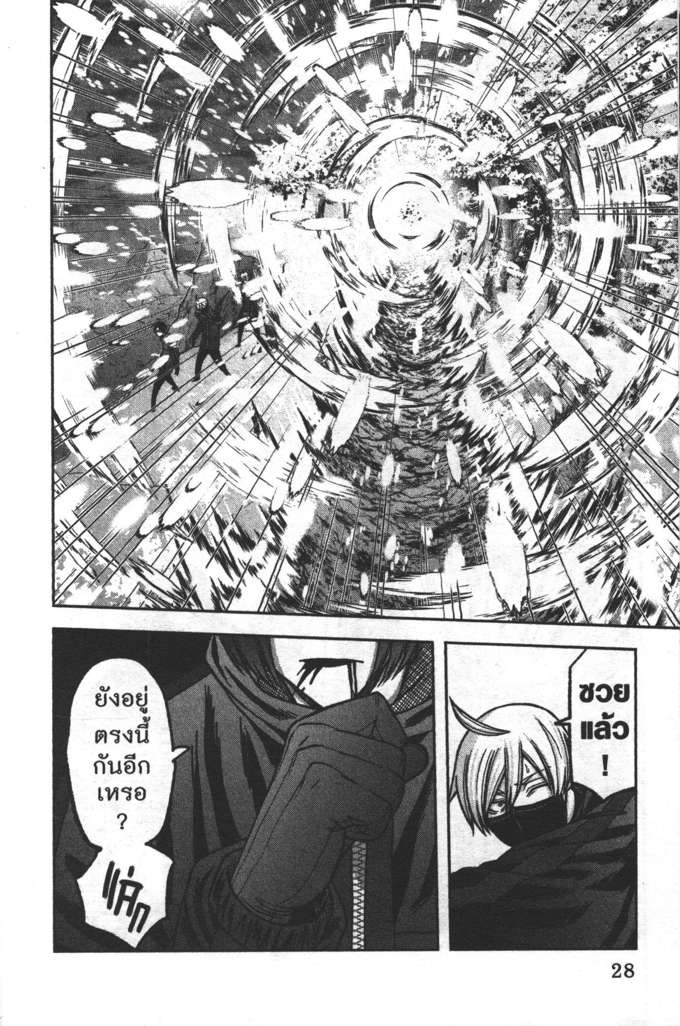 Manga-lc-com อ่านมังงะ อ่านการ์ตูน ออนไลน์ ฟรี Tougen Anki สงครามเลือดอสูร ตอนที่ 1 2 3 4 5 6 7 8 9 10 11 12 13 14 ฟรี ไม่มีโฆษณา Manga-lc - อ่าน มังงะ อ่าน การ์ตูน ออนไลน์ อ่านมังงะ ฟรี