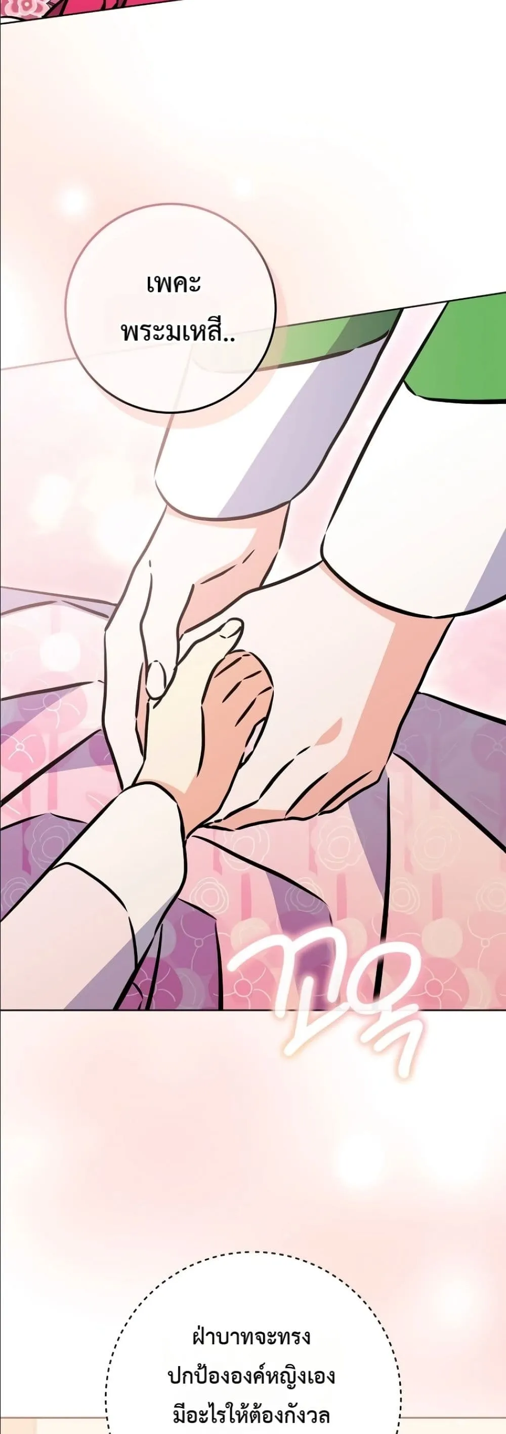 Manga-lc-com อ่านมังงะ อ่านการ์ตูน ออนไลน์ ฟรี The Princess’s Guide to a Perfect Life ตอนที่ 1 2 3 4 5 6 7 8 9 10 11 12 13 14 ฟรี ไม่มีโฆษณา Manga-lc - อ่าน มังงะ อ่าน การ์ตูน ออนไลน์ อ่านมังงะ ฟรี