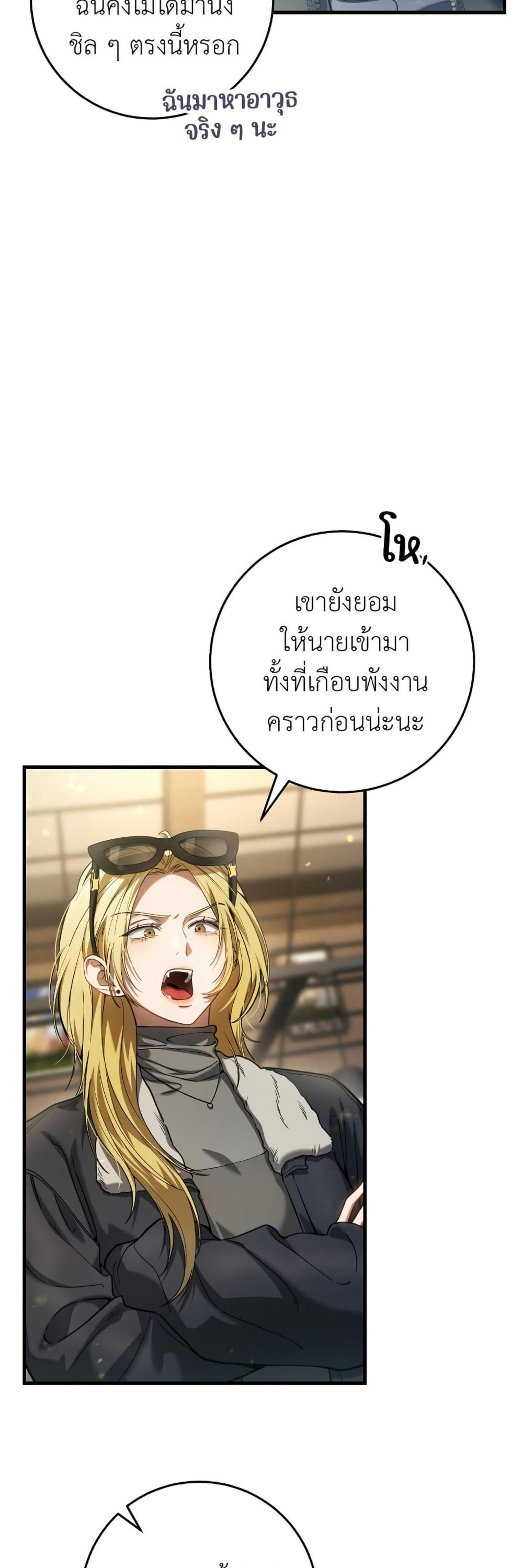 Manga-lc-com อ่านมังงะ อ่านการ์ตูน ออนไลน์ ฟรี The Hunter Wants to Live Quietly ตอนที่ 1 2 3 4 5 6 7 8 9 10 11 12 13 14 ฟรี ไม่มีโฆษณา Manga-lc - อ่าน มังงะ อ่าน การ์ตูน ออนไลน์ อ่านมังงะ ฟรี