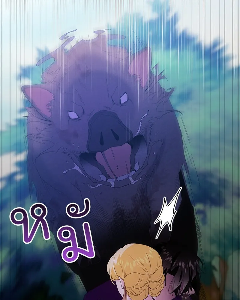 อนาคตพบรัก ตอนที่ 33 รูปที่ 98