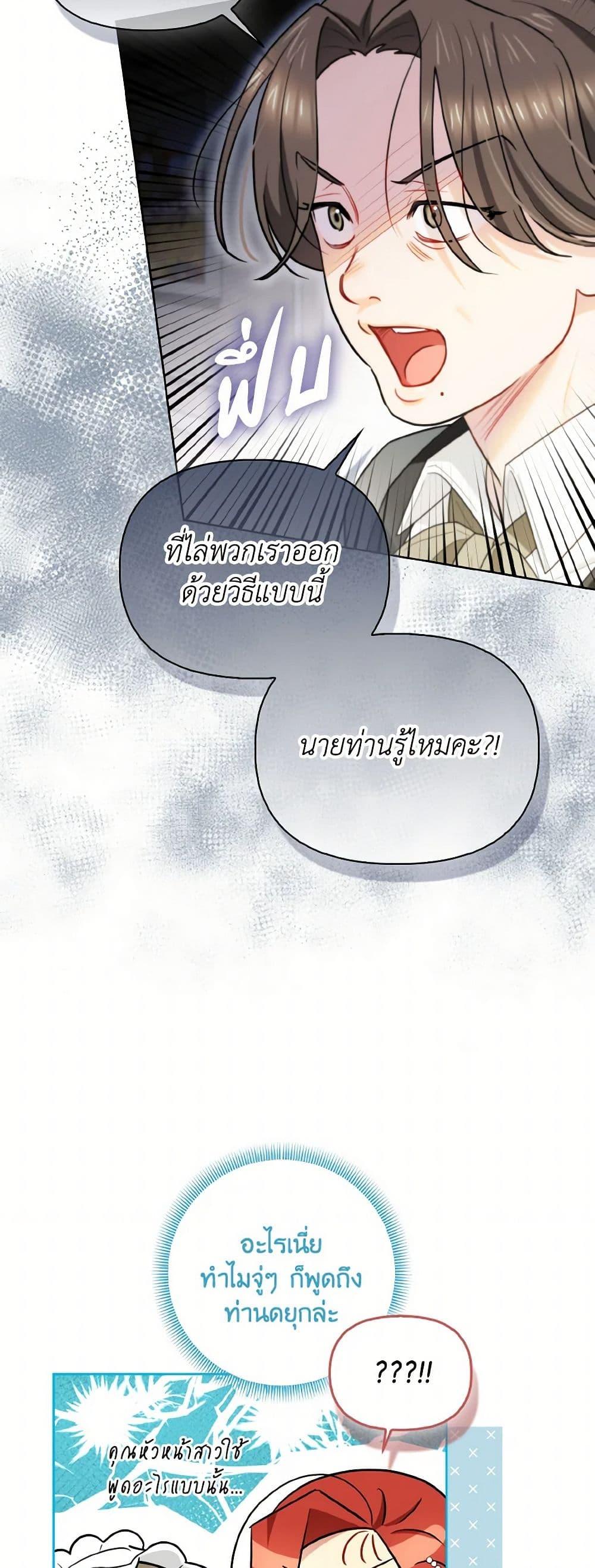 Manga-lc-com อ่านมังงะ อ่านการ์ตูน ออนไลน์ ฟรี I Possessed a Villainess, but I Wanna Raise Cats! ตอนที่ 1 2 3 4 5 6 7 8 9 10 11 12 13 14 ฟรี ไม่มีโฆษณา Manga-lc - อ่าน มังงะ อ่าน การ์ตูน ออนไลน์ อ่านมังงะ ฟรี