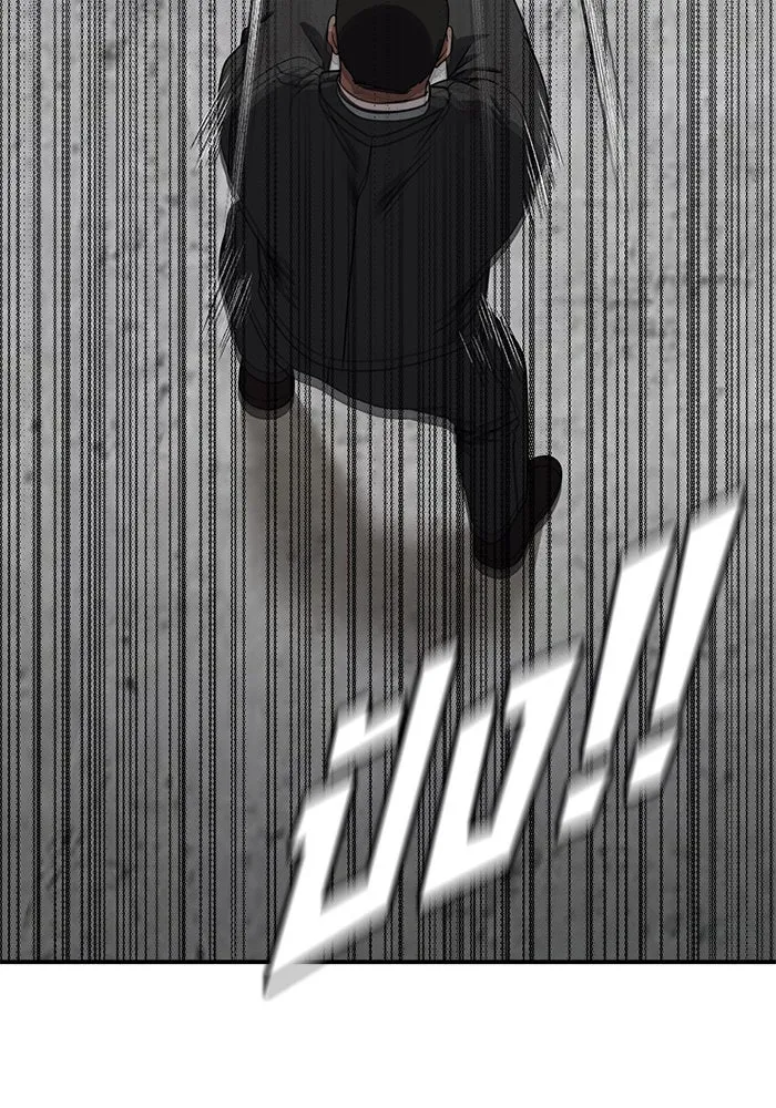 ช่วยเปลี่ยนฉันที ตอนที่ 145. ฮานายอง 18 รูปที่ 58