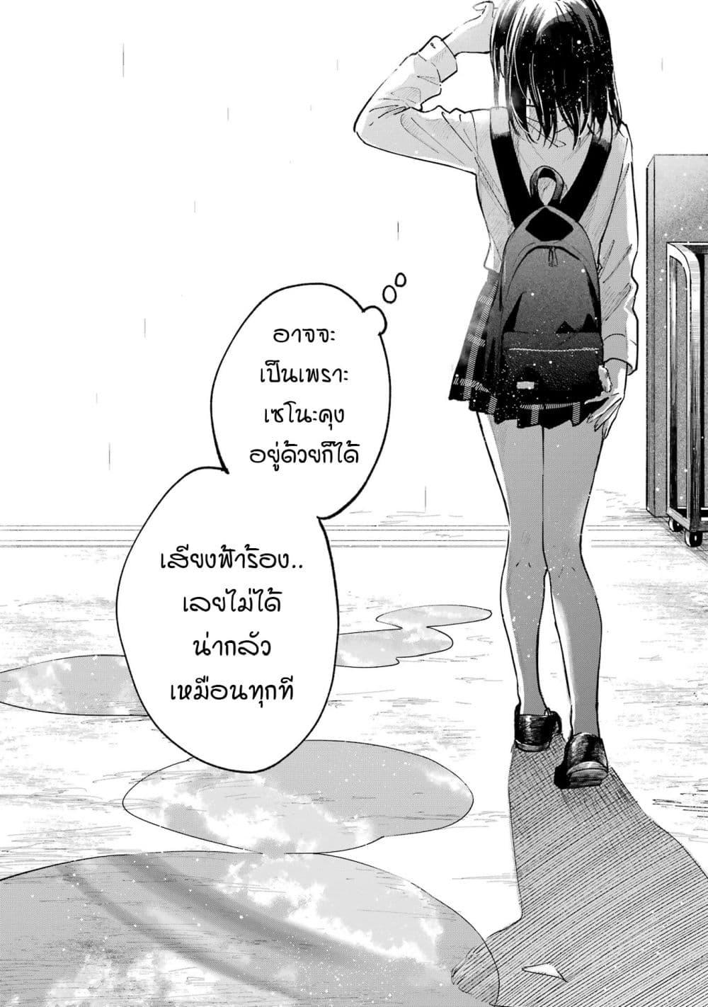 Manga-lc-com อ่านมังงะ อ่านการ์ตูน ออนไลน์ ฟรี Tonari No Neko To Koi Shirazu ตอนที่ 1 2 3 4 5 6 7 8 9 10 11 12 13 14 ฟรี ไม่มีโฆษณา Manga-lc - อ่าน มังงะ อ่าน การ์ตูน ออนไลน์ อ่านมังงะ ฟรี