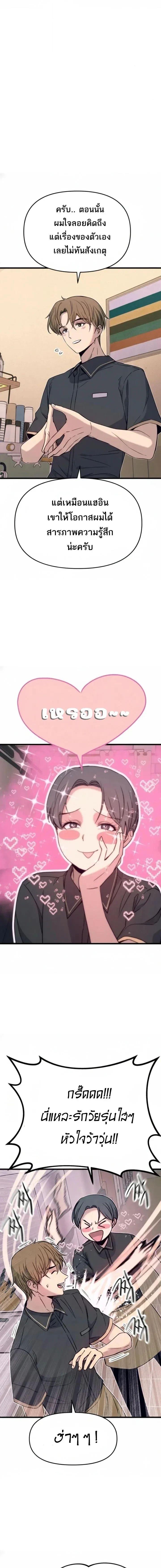 Manga-lc-com อ่านมังงะ อ่านการ์ตูน ออนไลน์ ฟรี My Bias Gets on the Last Train ตอนที่ 1 2 3 4 5 6 7 8 9 10 11 12 13 14 ฟรี ไม่มีโฆษณา Manga-lc - อ่าน มังงะ อ่าน การ์ตูน ออนไลน์ อ่านมังงะ ฟรี