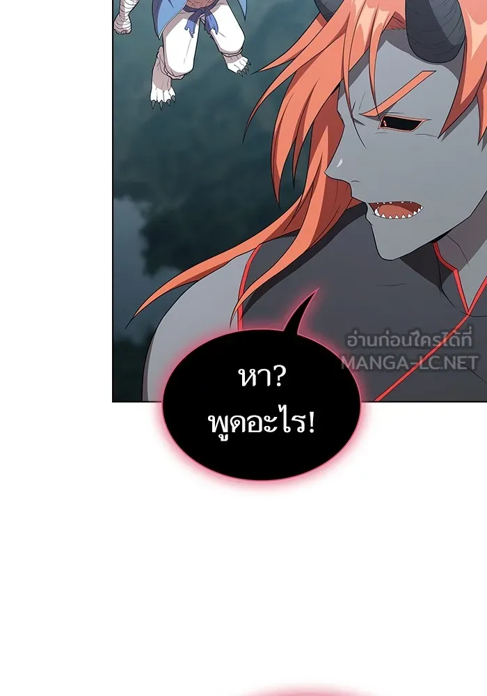 ผู้เล่นขั้นเทพแห่งหอคอยฝึกสอน ตอนที่ 141 รูปที่ 108