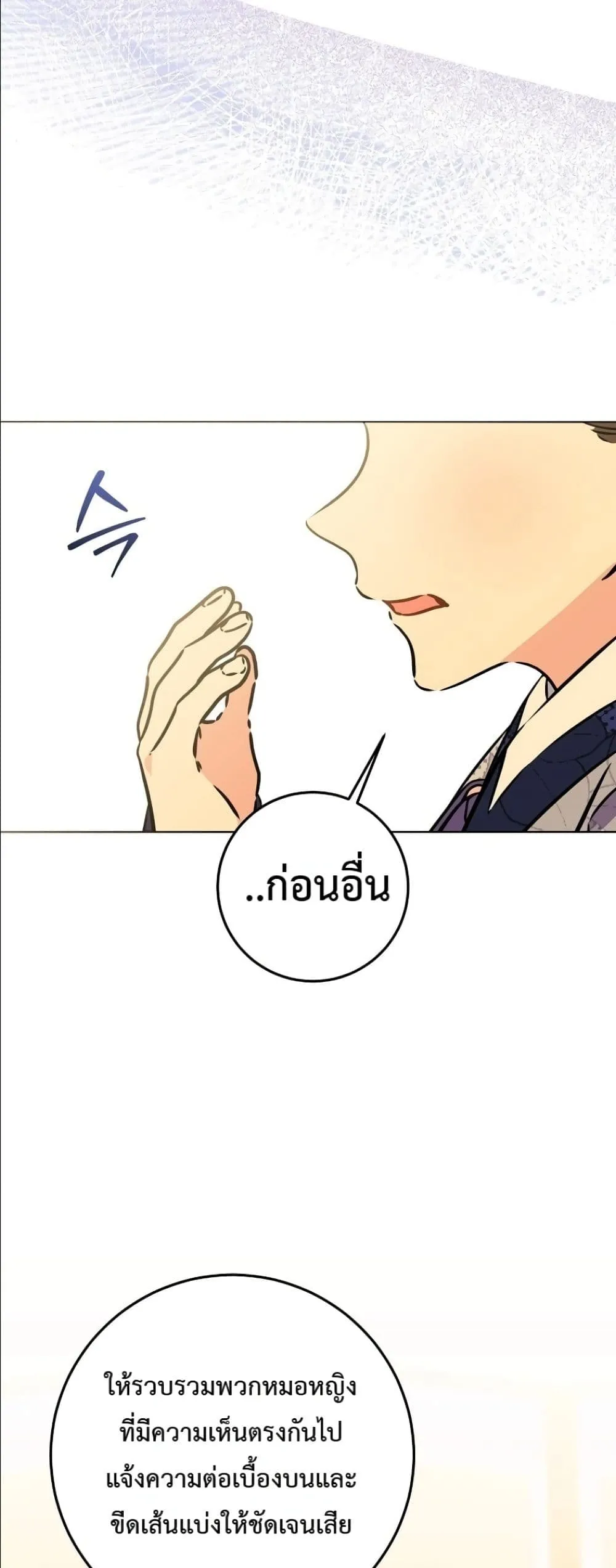 Manga-lc-com อ่านมังงะ อ่านการ์ตูน ออนไลน์ ฟรี The Princess’s Guide to a Perfect Life ตอนที่ 1 2 3 4 5 6 7 8 9 10 11 12 13 14 ฟรี ไม่มีโฆษณา Manga-lc - อ่าน มังงะ อ่าน การ์ตูน ออนไลน์ อ่านมังงะ ฟรี