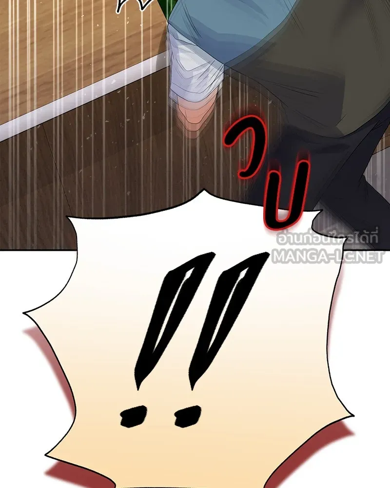 แด่ความเกลียดชัง ตอนที่ 27 รูปที่ 30