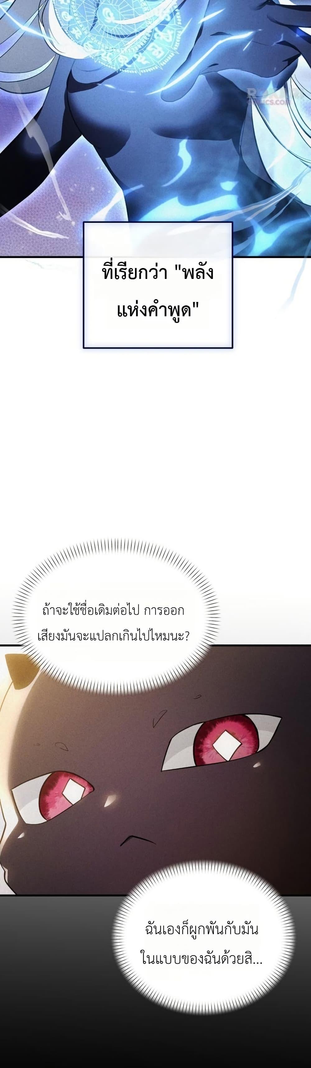 Manga-lc-com อ่านมังงะ อ่านการ์ตูน ออนไลน์ ฟรี One day, I became a hatchling ตอนที่ 1 2 3 4 5 6 7 8 9 10 11 12 13 14 ฟรี ไม่มีโฆษณา Manga-lc - อ่าน มังงะ อ่าน การ์ตูน ออนไลน์ อ่านมังงะ ฟรี
