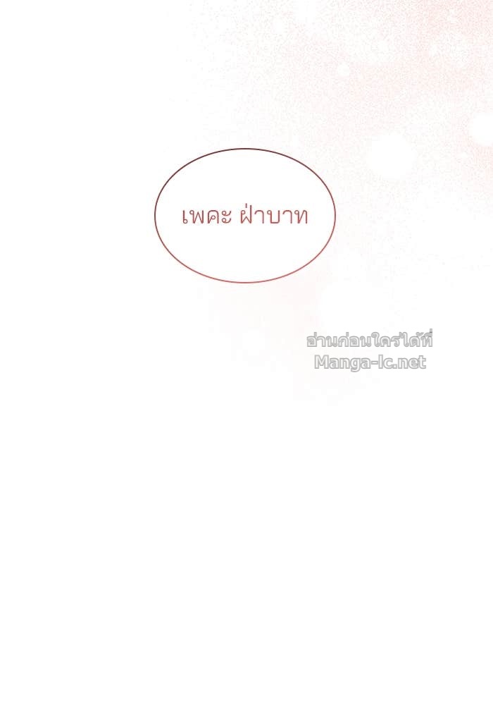 Doujin-Lc- อ่าน โดจิน มังฮวา เกาหลี ญี่ปุ่น จีน แปลไทย ชายาคนสุดท้ายของเจ้าชายไร้หัวใจ ตอนที่ 1 2 3 4 5 6 7 8 9 10 11 12 13 14 ฟรี ไม่มีโฆษณา อ่าน โดจิน Manhwa เกาหลี ญี่ปุ่น จีน เรามีครบ คัดมาให้เน้นๆ โดจิน 18+ รับประกันความฟินโดย Doujin Lc