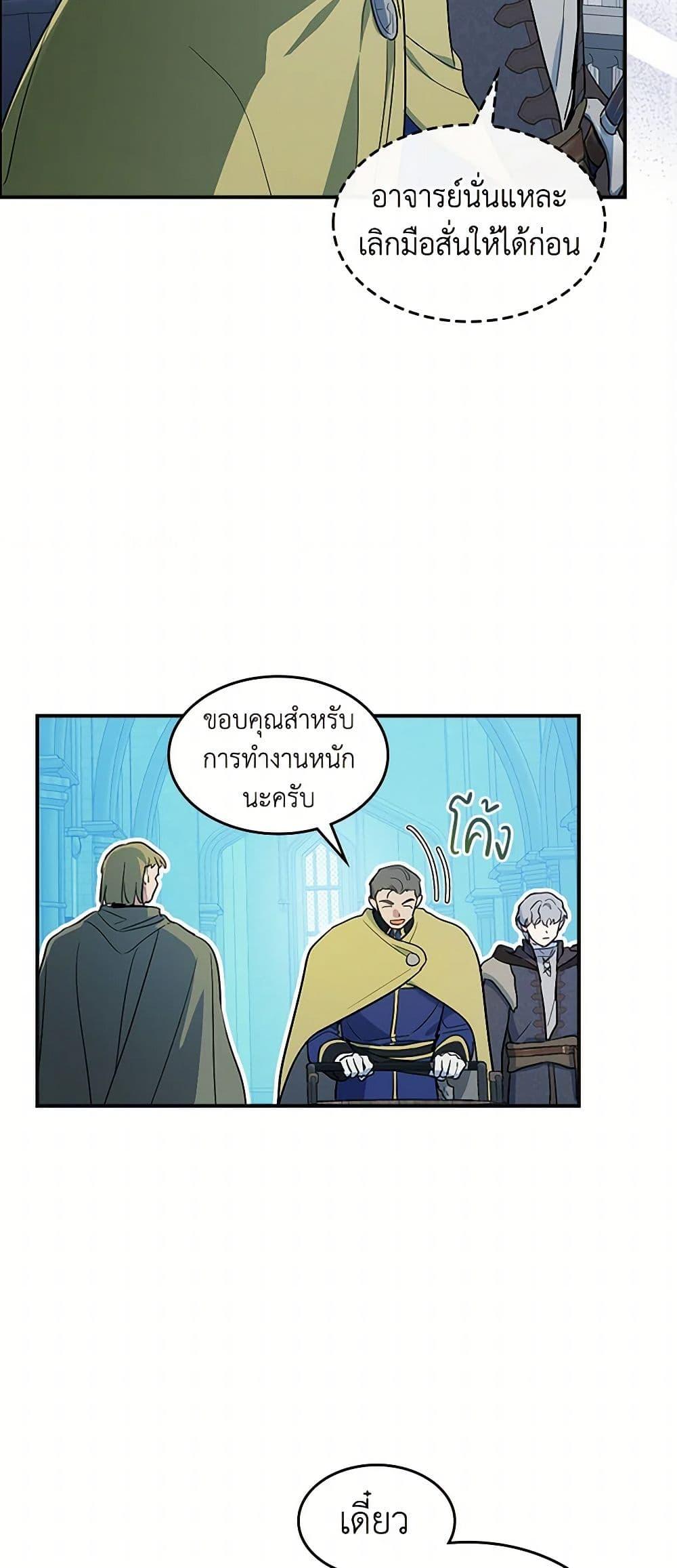 Manga-lc-com อ่านมังงะ อ่านการ์ตูน ออนไลน์ ฟรี The Lady and the Beast ตอนที่ 1 2 3 4 5 6 7 8 9 10 11 12 13 14 ฟรี ไม่มีโฆษณา Manga-lc - อ่าน มังงะ อ่าน การ์ตูน ออนไลน์ อ่านมังงะ ฟรี