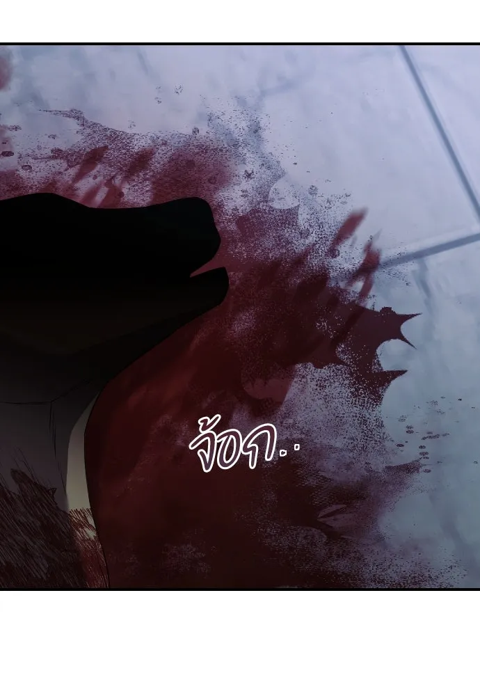 หมาป่าคู่เคียงบัลลังก์ ตอนที่ 33 รูปที่ 14