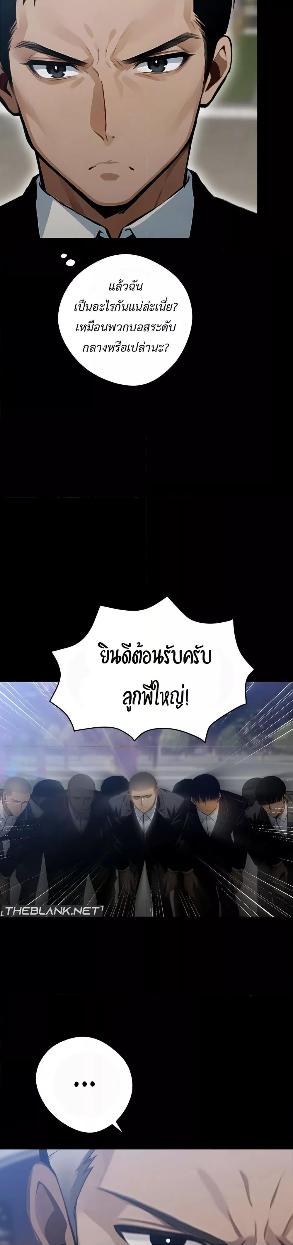 Doujin-Lc- อ่าน โดจิน มังฮวา เกาหลี ญี่ปุ่น จีน แปลไทย Gangster x Office Lady ตอนที่ 1 2 3 4 5 6 7 8 9 10 11 12 13 14 ฟรี ไม่มีโฆษณา อ่าน โดจิน Manhwa เกาหลี ญี่ปุ่น จีน เรามีครบ คัดมาให้เน้นๆ โดจิน 18+ รับประกันความฟินโดย  Doujin Lc
