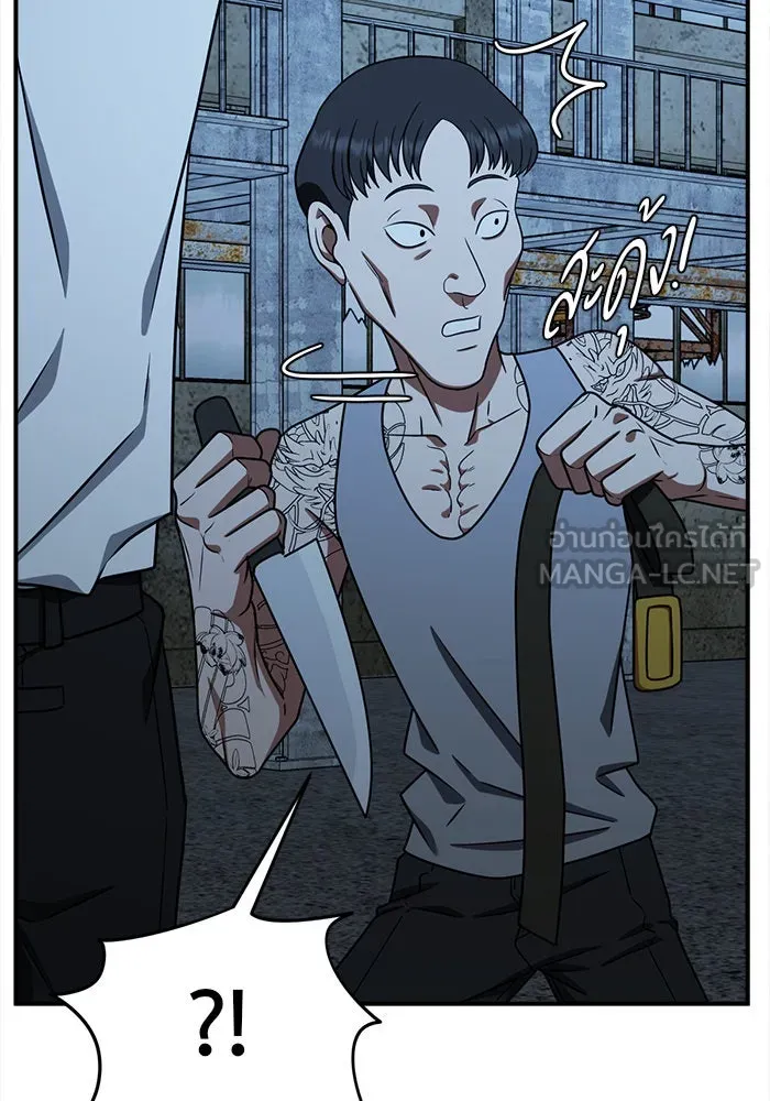 ช่วยเปลี่ยนฉันที ตอนที่ 116. ชูดูนา 15 รูปที่ 150