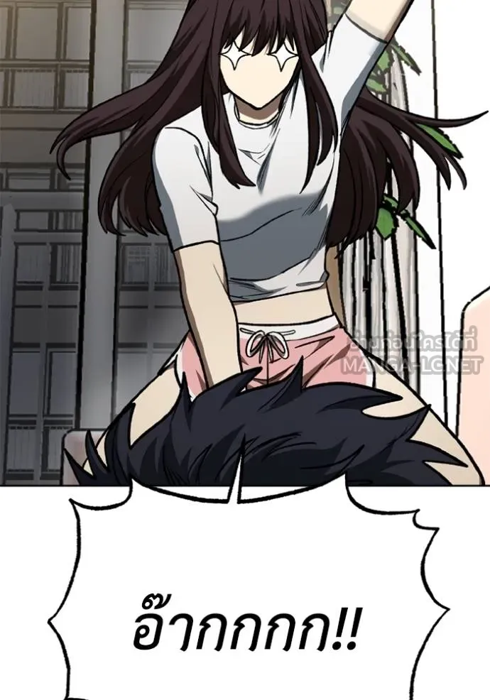 ราชาแห่งอ็อกทากอน ตอนที่ 151 รูปที่ 78