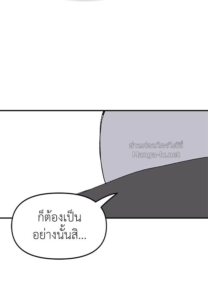 Doujin-Lc- อ่าน โดจิน มังฮวา เกาหลี ญี่ปุ่น จีน แปลไทย สารสุดท้ายจากโครงกระดูก ตอนที่ 1 2 3 4 5 6 7 8 9 10 11 12 13 14 ฟรี ไม่มีโฆษณา อ่าน โดจิน Manhwa เกาหลี ญี่ปุ่น จีน เรามีครบ คัดมาให้เน้นๆ โดจิน 18+ รับประกันความฟินโดย Doujin Lc