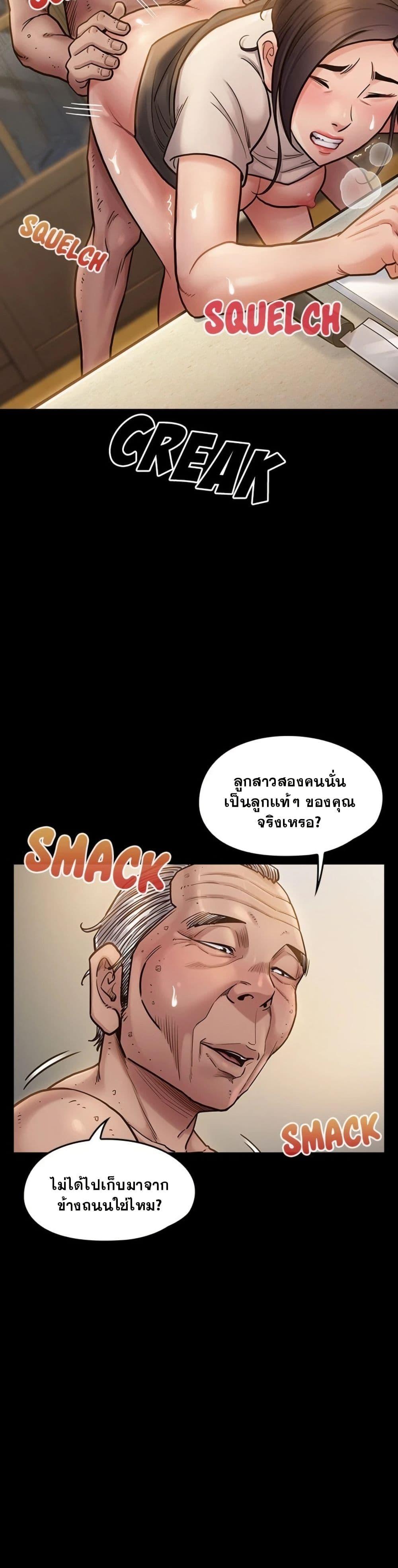 Doujin-Lc- อ่าน โดจิน มังฮวา เกาหลี ญี่ปุ่น จีน แปลไทย Fruitless ตอนที่ 1 2 3 4 5 6 7 8 9 10 11 12 13 14 ฟรี ไม่มีโฆษณา อ่าน โดจิน Manhwa เกาหลี ญี่ปุ่น จีน เรามีครบ คัดมาให้เน้นๆ โดจิน 18+ รับประกันความฟินโดย  Doujin Lc