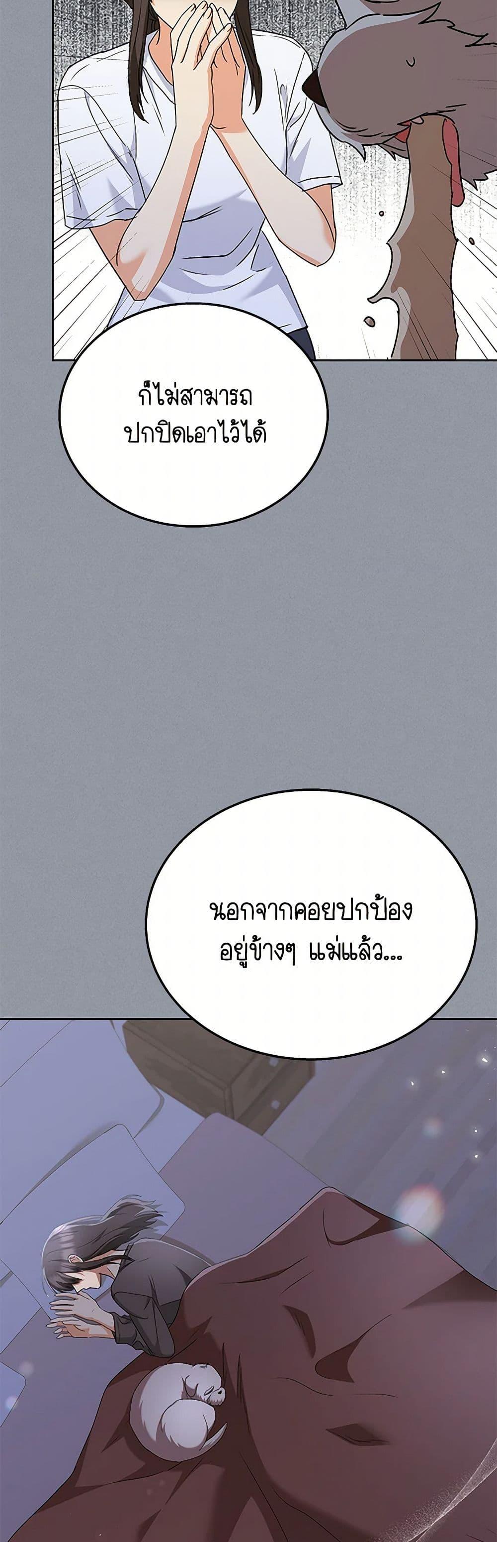 Manga-lc-com อ่านมังงะ อ่านการ์ตูน ออนไลน์ ฟรี Hello! Veterinarian! ตอนที่ 1 2 3 4 5 6 7 8 9 10 11 12 13 14 ฟรี ไม่มีโฆษณา Manga-lc - อ่าน มังงะ อ่าน การ์ตูน ออนไลน์ อ่านมังงะ ฟรี