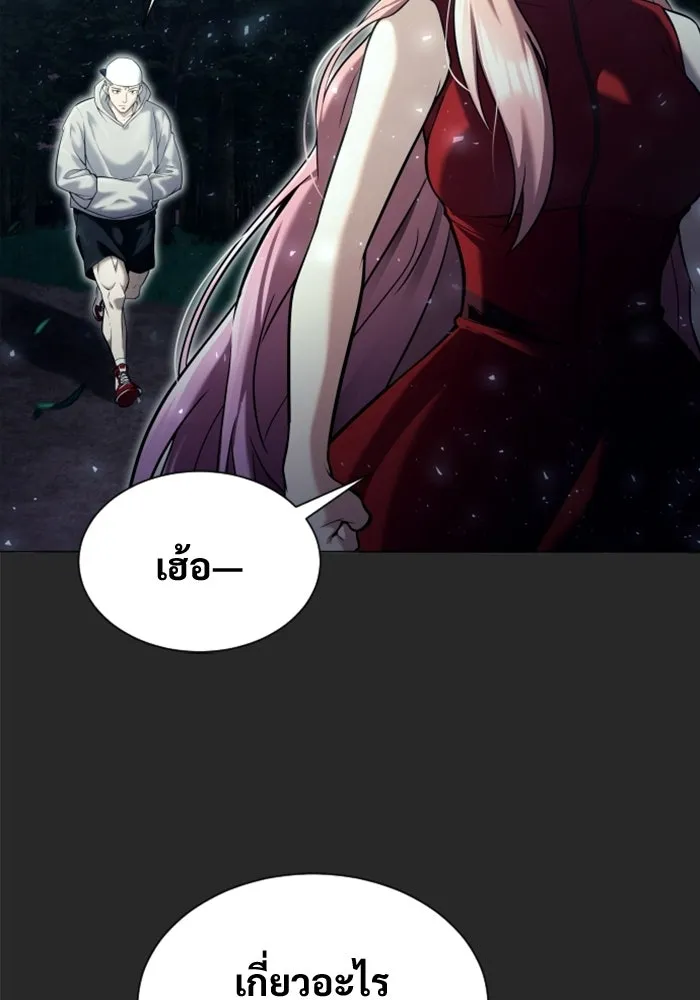 อูเร็ค มาซิโน่ ตอนที่ 49 การัม รูปที่ 142