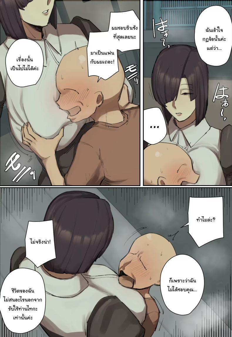 Doujin-Lc- อ่าน โดจิน มังฮวา เกาหลี ญี่ปุ่น จีน แปลไทย ผมตกหลุมรักคุณเมดส่วนตัวของนักเรียนที่ย้ายมาใหม่ [chotto b-sen] I Fell in Love at First Sight with the Transfer Student's Maid ตอนที่ 1 2 3 4 5 6 7 8 9 10 11 12 13 14 ฟรี ไม่มีโฆษณา อ่าน โดจิน Manhwa เกาหลี ญี่ปุ่น จีน เรามีครบ คัดมาให้เน้นๆ โดจิน 18+ รับประกันความฟินโดย  Doujin Lc