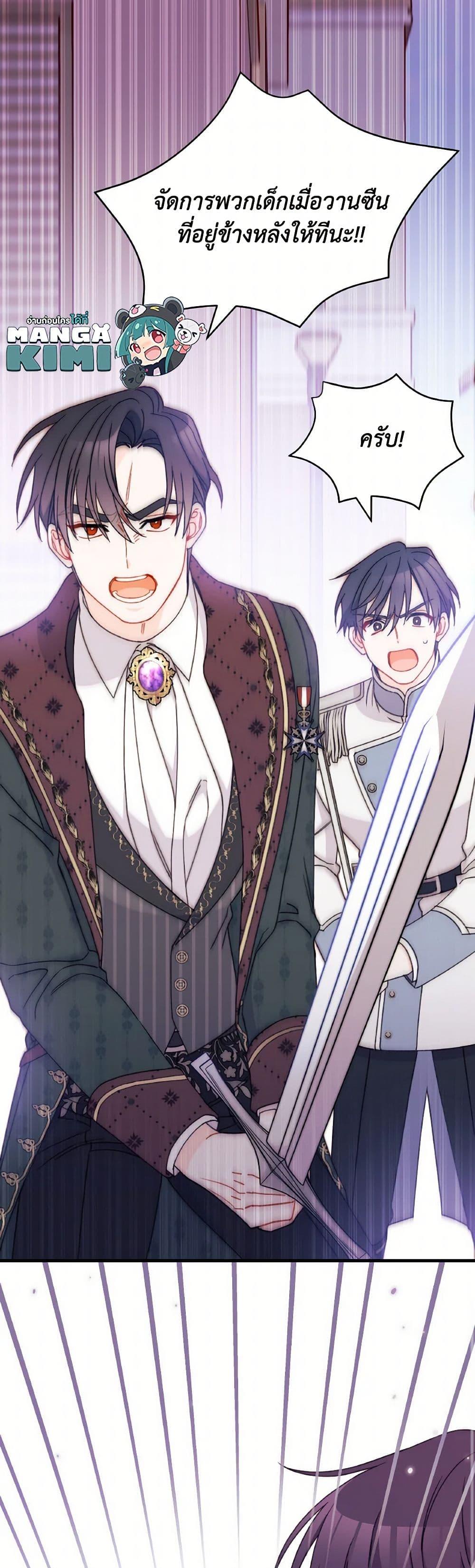 Manga-lc-com อ่านมังงะ อ่านการ์ตูน ออนไลน์ ฟรี I Found a Husband When I Picked up the Male Lead ตอนที่ 1 2 3 4 5 6 7 8 9 10 11 12 13 14 ฟรี ไม่มีโฆษณา Manga-lc - อ่าน มังงะ อ่าน การ์ตูน ออนไลน์ อ่านมังงะ ฟรี