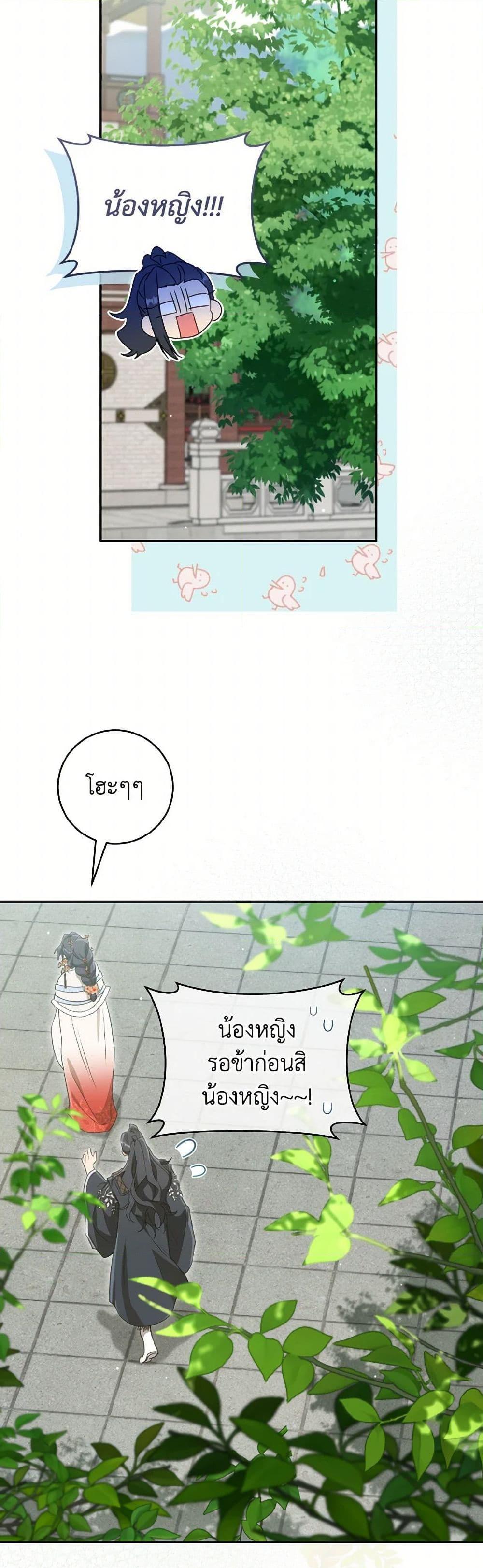 Manga-lc-com อ่านมังงะ อ่านการ์ตูน ออนไลน์ ฟรี I Became the Despised Granddaughter of the Powerful Martial Arts Family ตอนที่ 1 2 3 4 5 6 7 8 9 10 11 12 13 14 ฟรี ไม่มีโฆษณา Manga-lc - อ่าน มังงะ อ่าน การ์ตูน ออนไลน์ อ่านมังงะ ฟรี