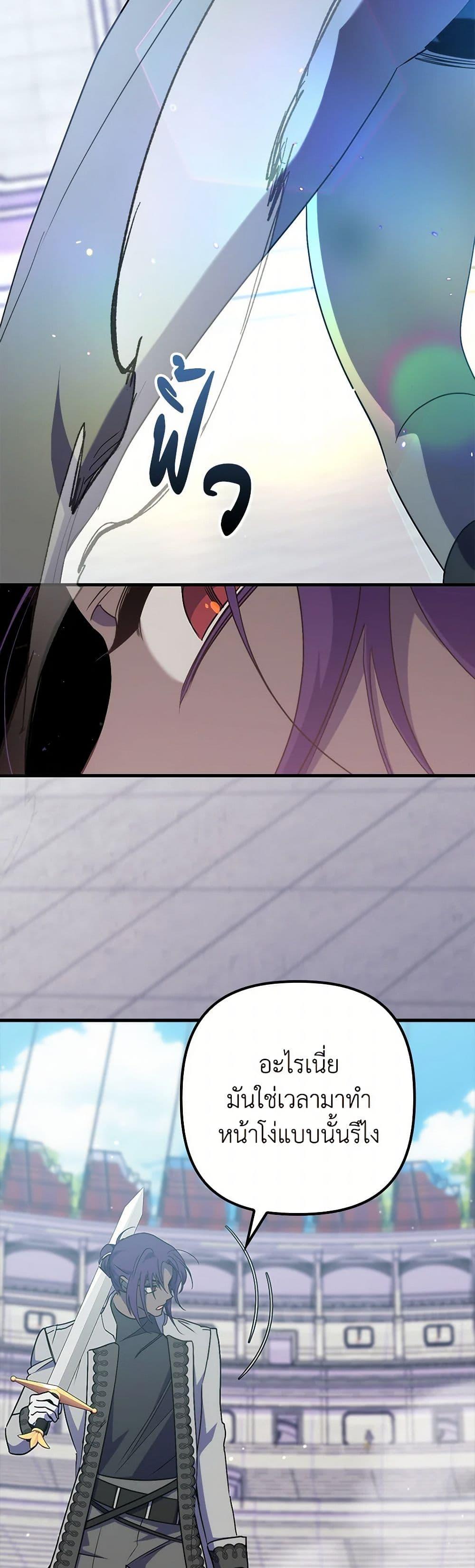 Manga-lc-com อ่านมังงะ อ่านการ์ตูน ออนไลน์ ฟรี I’m Dead, But the Hero Went Crazy ตอนที่ 1 2 3 4 5 6 7 8 9 10 11 12 13 14 ฟรี ไม่มีโฆษณา Manga-lc - อ่าน มังงะ อ่าน การ์ตูน ออนไลน์ อ่านมังงะ ฟรี