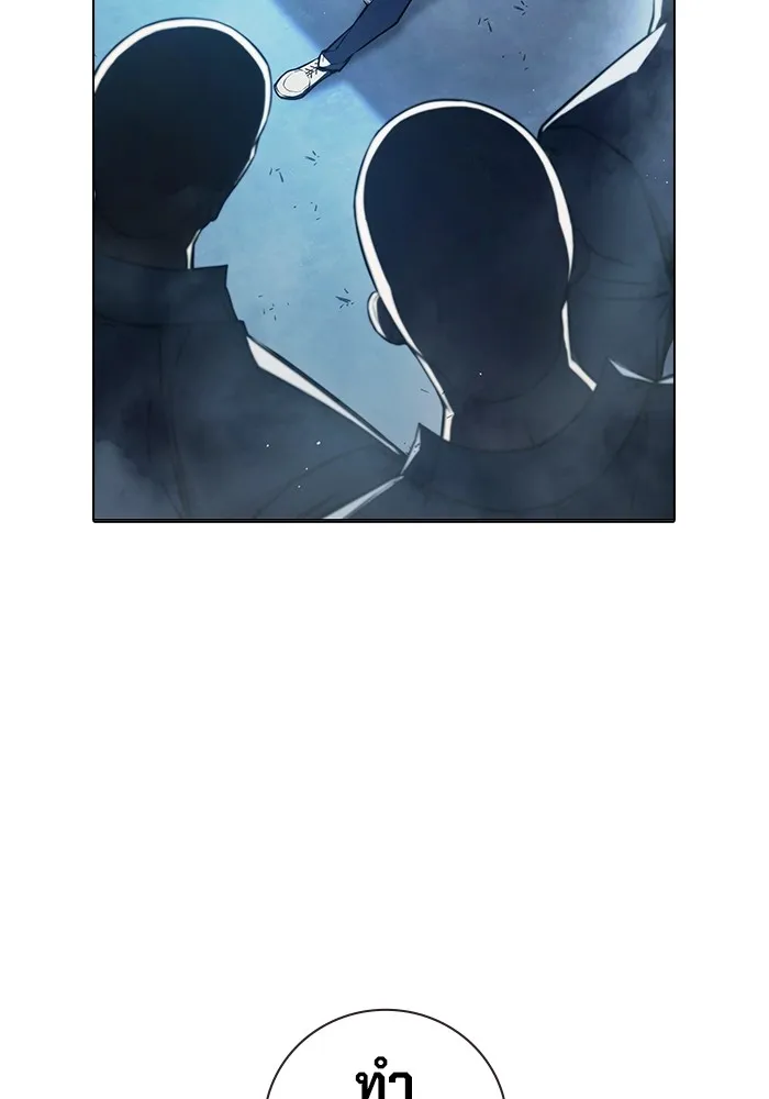 เยาวชนคนคุก ตอนที่ 11 รูปที่ 31