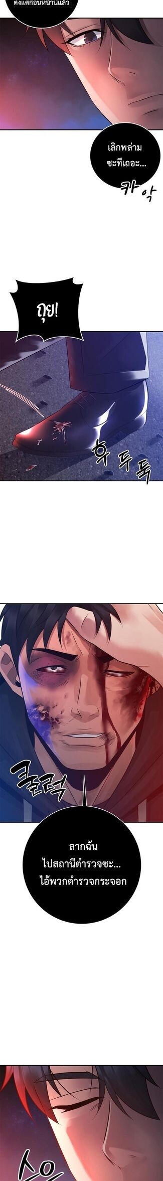 Manga-lc-com อ่านมังงะ อ่านการ์ตูน ออนไลน์ ฟรี The Reincarnated Cop Who Strikes With Wealth ตอนที่ 1 2 3 4 5 6 7 8 9 10 11 12 13 14 ฟรี ไม่มีโฆษณา Manga-lc - อ่าน มังงะ อ่าน การ์ตูน ออนไลน์ อ่านมังงะ ฟรี