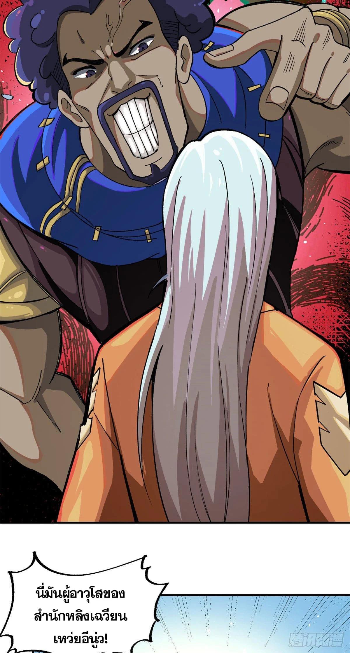 Manga-lc-com อ่านมังงะ อ่านการ์ตูน ออนไลน์ ฟรี All Hail the Sect Leader ตอนที่ 1 2 3 4 5 6 7 8 9 10 11 12 13 14 ฟรี ไม่มีโฆษณา Manga-lc - อ่าน มังงะ อ่าน การ์ตูน ออนไลน์ อ่านมังงะ ฟรี