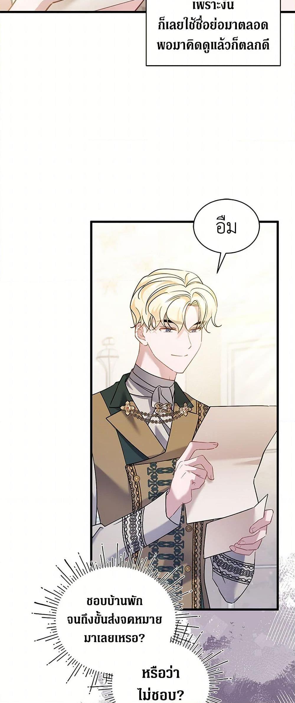 Manga-lc-com อ่านมังงะ อ่านการ์ตูน ออนไลน์ ฟรี I’m Sure It’s My Baby ตอนที่ 1 2 3 4 5 6 7 8 9 10 11 12 13 14 ฟรี ไม่มีโฆษณา Manga-lc - อ่าน มังงะ อ่าน การ์ตูน ออนไลน์ อ่านมังงะ ฟรี