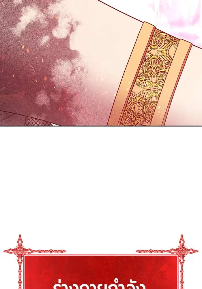 +99 ท่อนไม้พร้อมบวก ตอนที่ 24 ตื่นตัวต่อซาตาน (2) รูปที่ 379