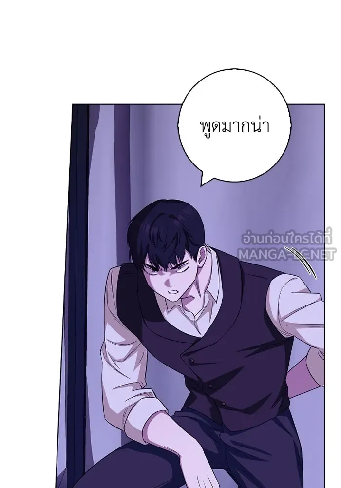 ฉันกลายเป็นแม่พระเอกนิยายจอมเสเพล ตอนที่ 67 รูปที่ 87