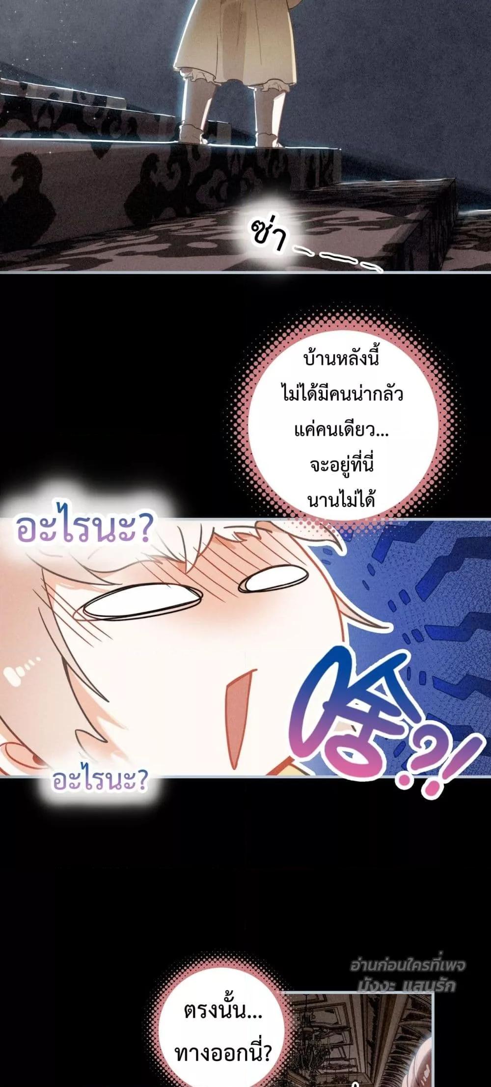 Manga-lc-com อ่านมังงะ อ่านการ์ตูน ออนไลน์ ฟรี WhenIBecamea ตอนที่ 1 2 3 4 5 6 7 8 9 10 11 12 13 14 ฟรี ไม่มีโฆษณา Manga-lc - อ่าน มังงะ อ่าน การ์ตูน ออนไลน์ อ่านมังงะ ฟรี